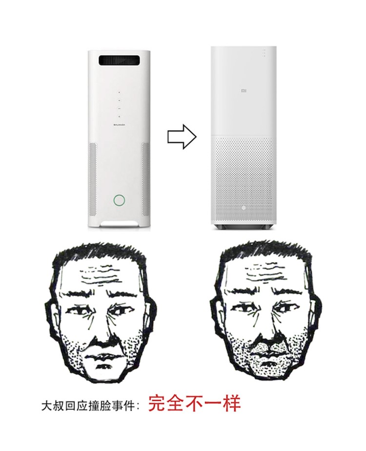 『小米只卖产品 不卖节操』雷布斯站在巨人的肩膀上做了什么？