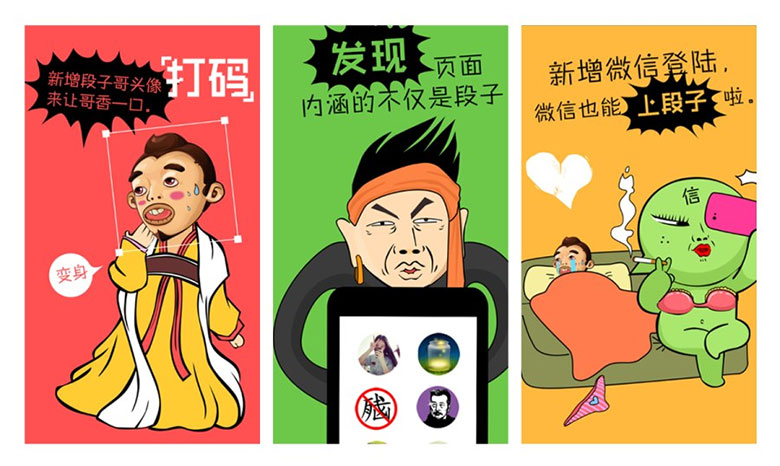 3秒即灭，APP引导页如何闪亮