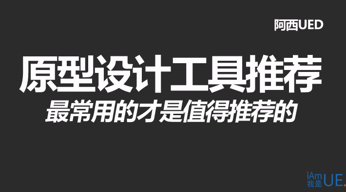 tuijian