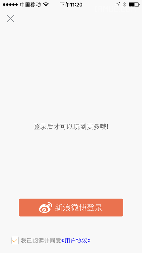 交互设计师的60日计划之第三天