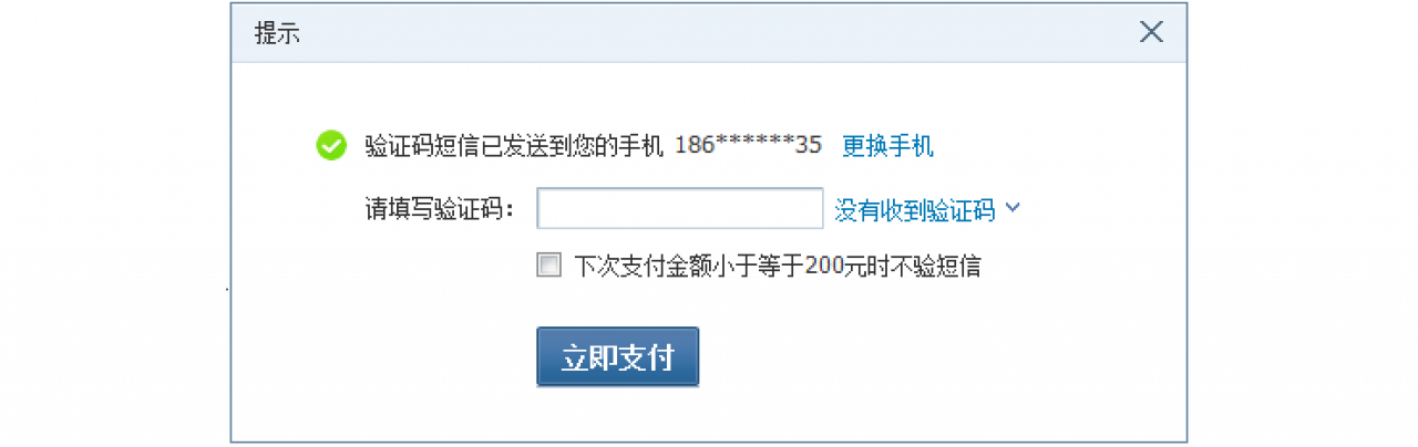 从情景出发的可用性设计