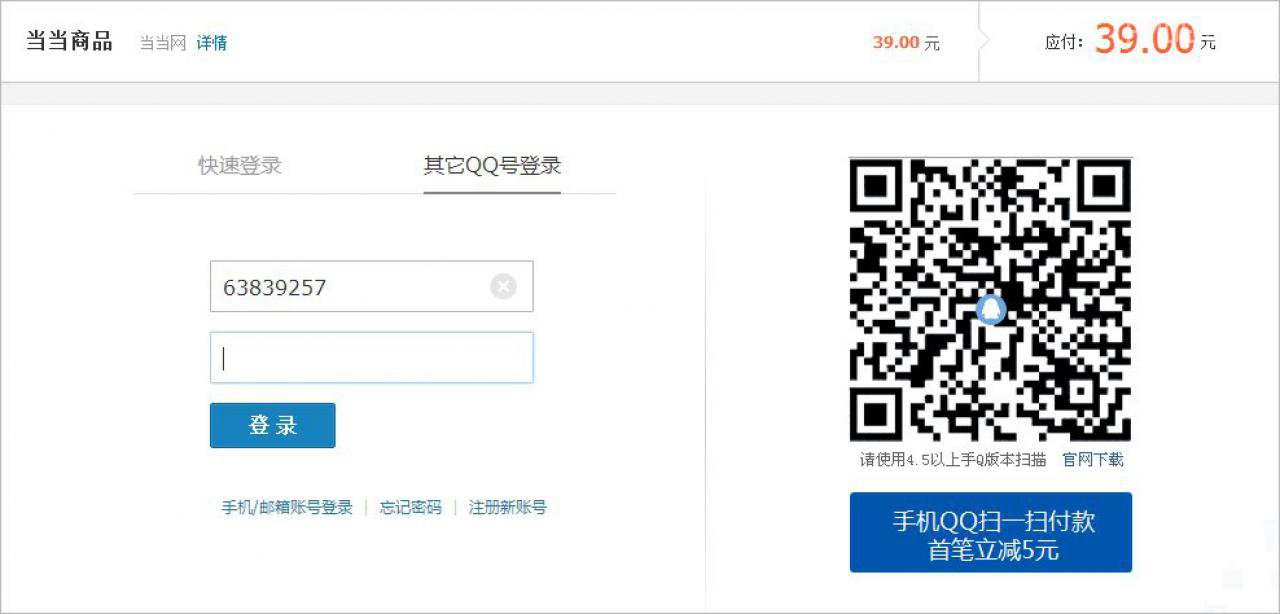 从情景出发的可用性设计