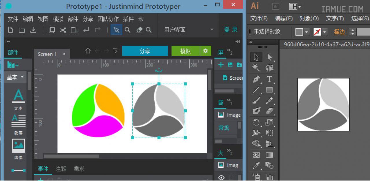 Justinmind v6.7新功能:直接调用 ILLustrator 修改 SVG 格式的矢量图形