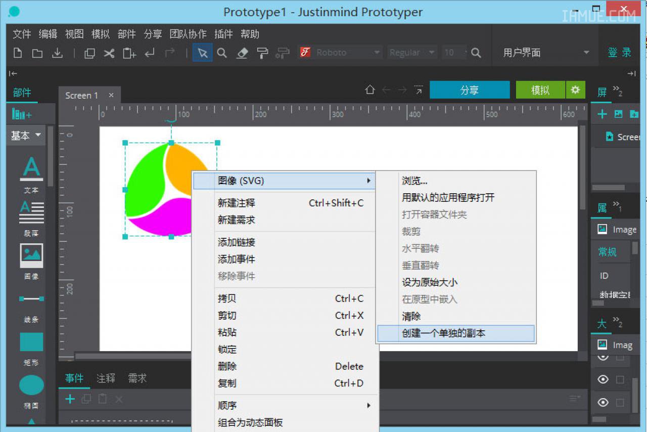 【AI插件分享】随机填充效果（再也不用一个形状一个形状地改了） DailyPixel_哔哩哔哩_bilibili