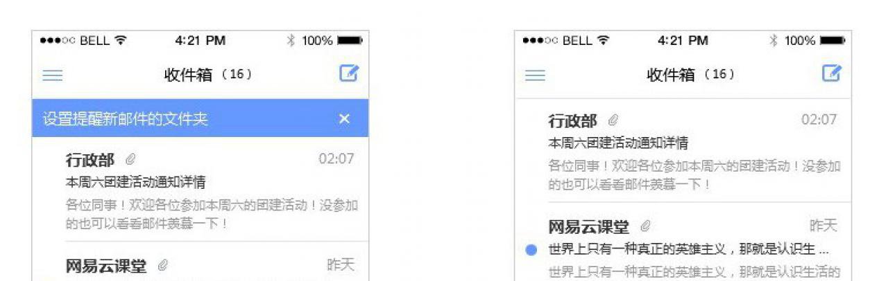 把握交互的第四维 — 时机关系