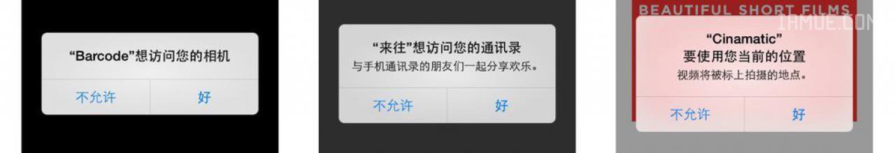 把握交互的第四维 — 时机关系