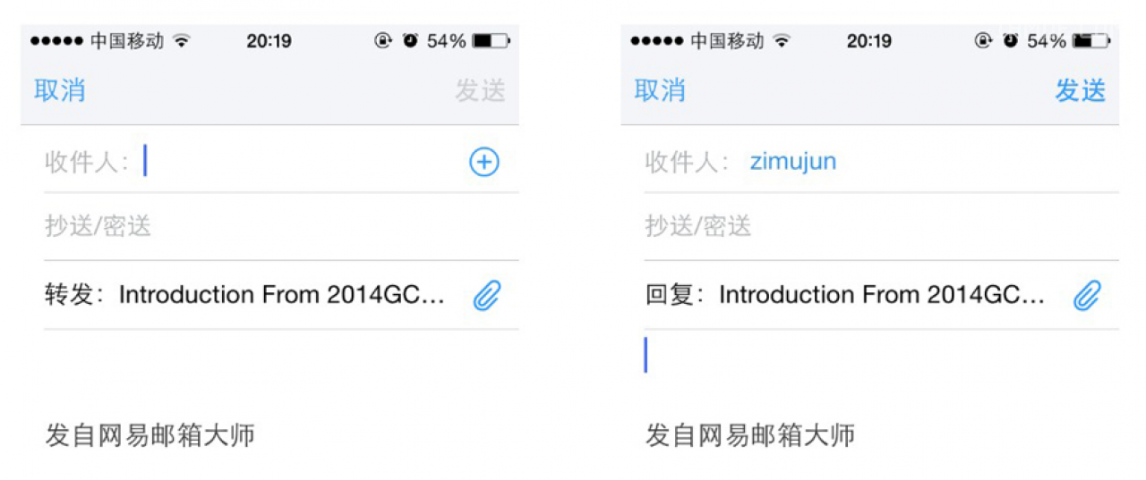 把握交互的第四维 — 时机关系