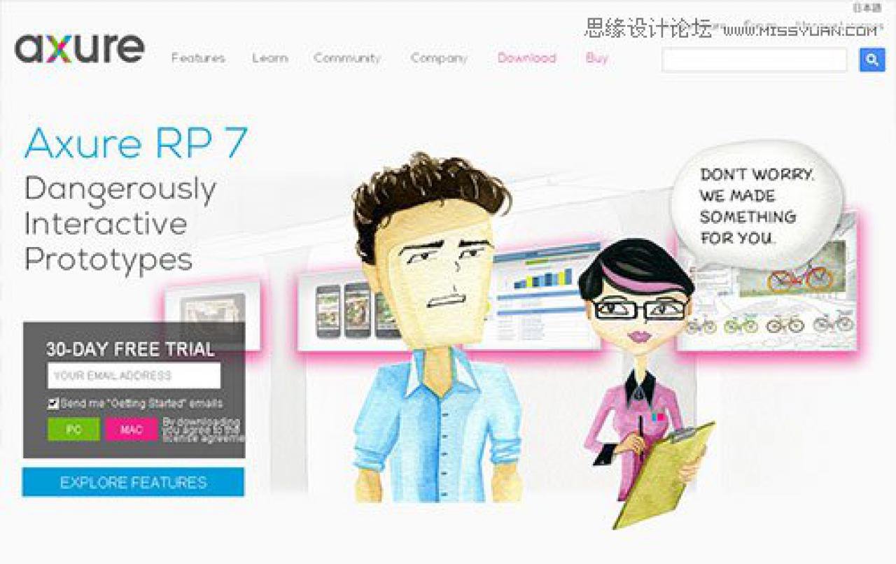 浅谈如何从零学习成优秀的交互设计师