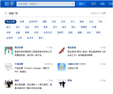交互设计自学攻略
