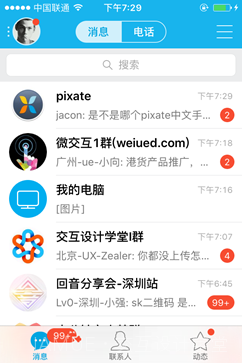 IAMUE经验分享-APP关于登录 与 注册引起的思考
