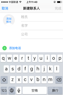 IAMUE经验分享-APP关于登录 与 注册引起的思考