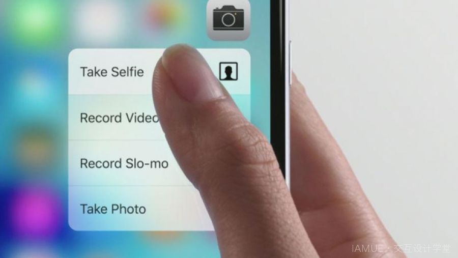 3D Touch 会为 iOS APP 的交互和界面带来什么变化？