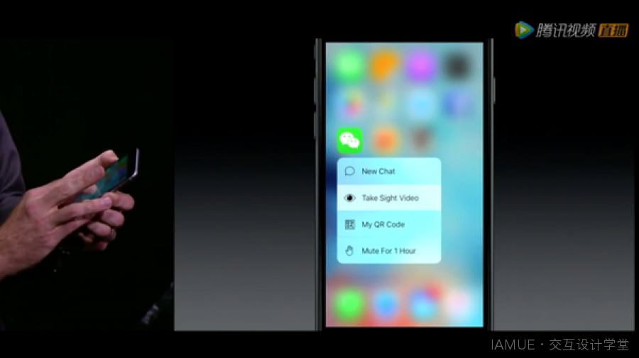 3D Touch 会为 iOS APP 的交互和界面带来什么变化？