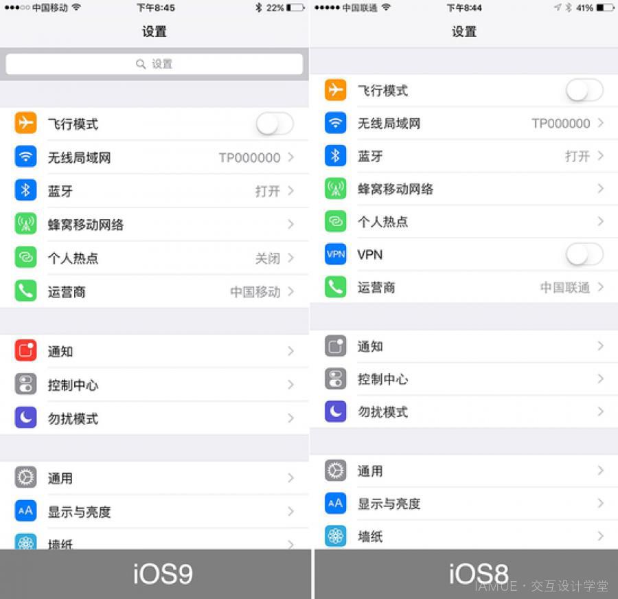 iOS 9正式版更新:10大新功能提升体验感（全文）