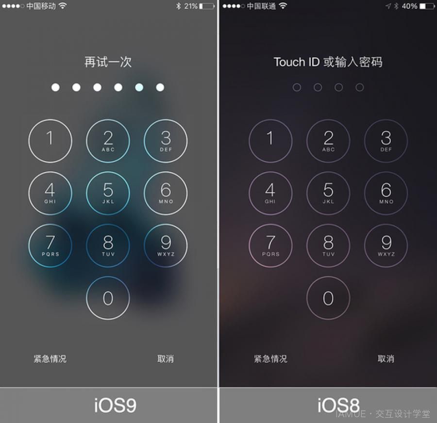 iOS 9正式版更新:10大新功能提升体验感（全文）