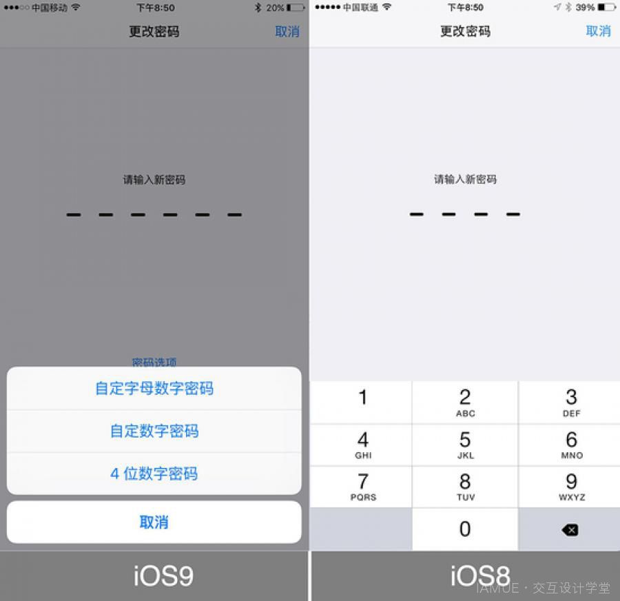 iOS 9正式版更新:10大新功能提升体验感（全文）