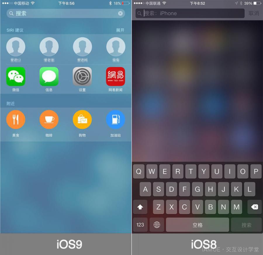 iOS 9正式版更新:10大新功能提升体验感（全文）