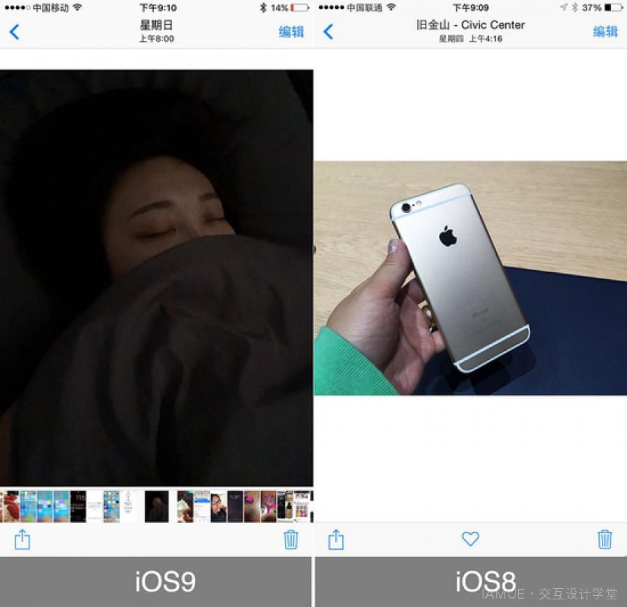 iOS 9正式版更新:10大新功能提升体验感（全文）