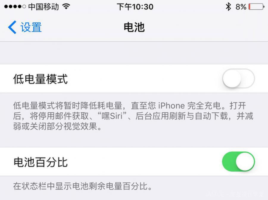 iOS 9正式版更新:10大新功能提升体验感（全文）
