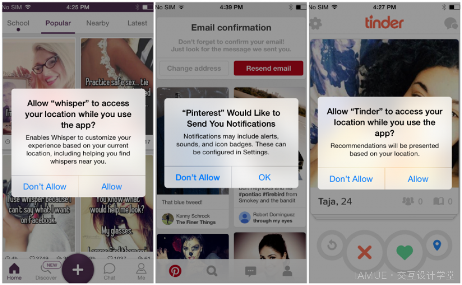 交互的细节！向用户征询IOS授权的五种常见设计模式