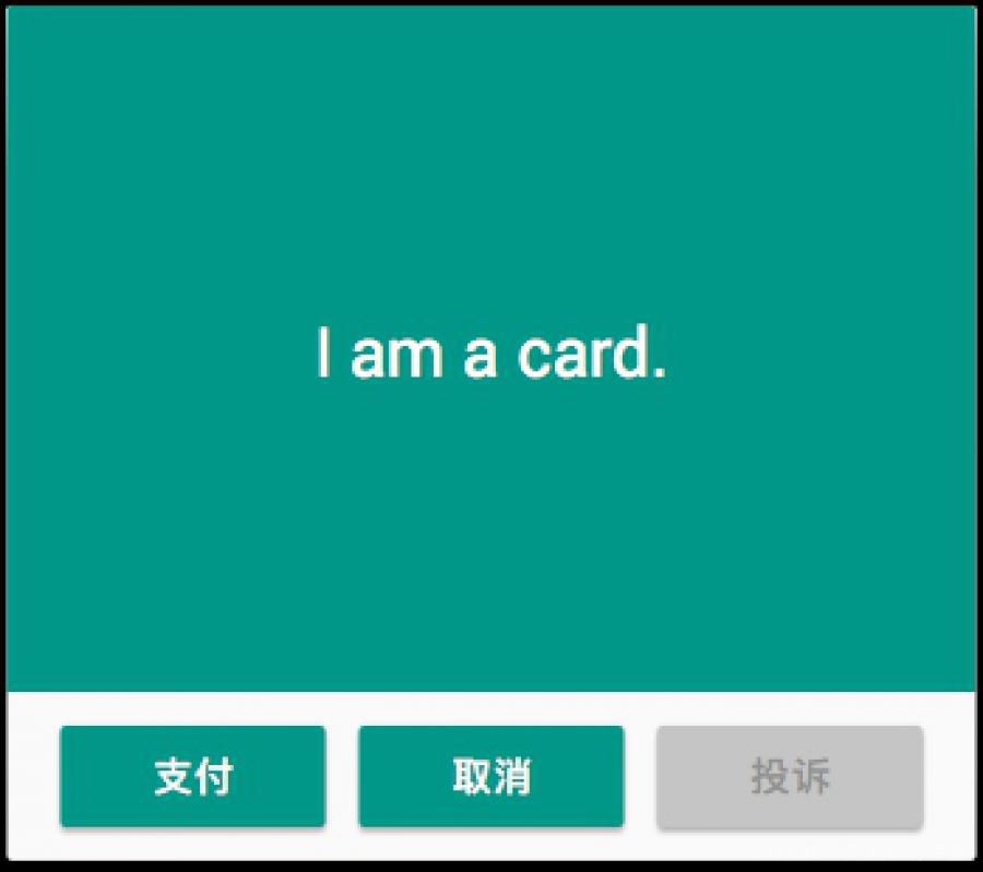 交互案例实战！三个按钮背后由小见大的交互思考