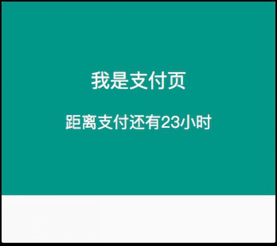 交互案例实战！三个按钮背后由小见大的交互思考