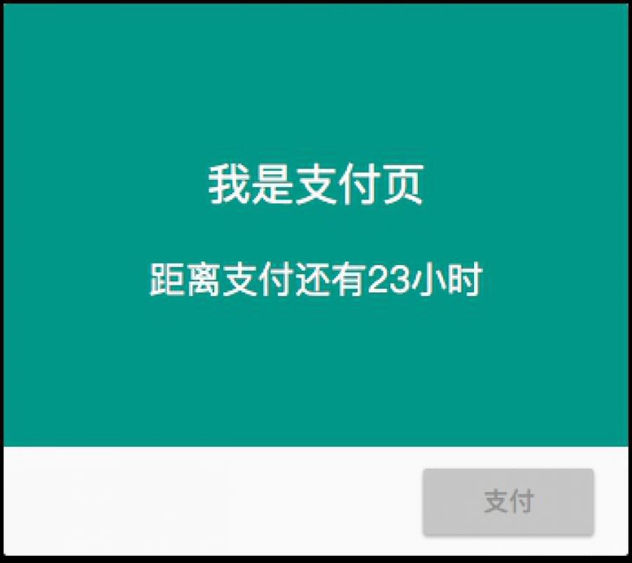 交互案例实战！三个按钮背后由小见大的交互思考