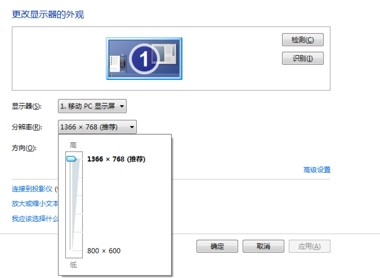 【干货·扫盲】主屏幕尺寸，主屏分辨率，像素密度，PPI之间到底什么关系？