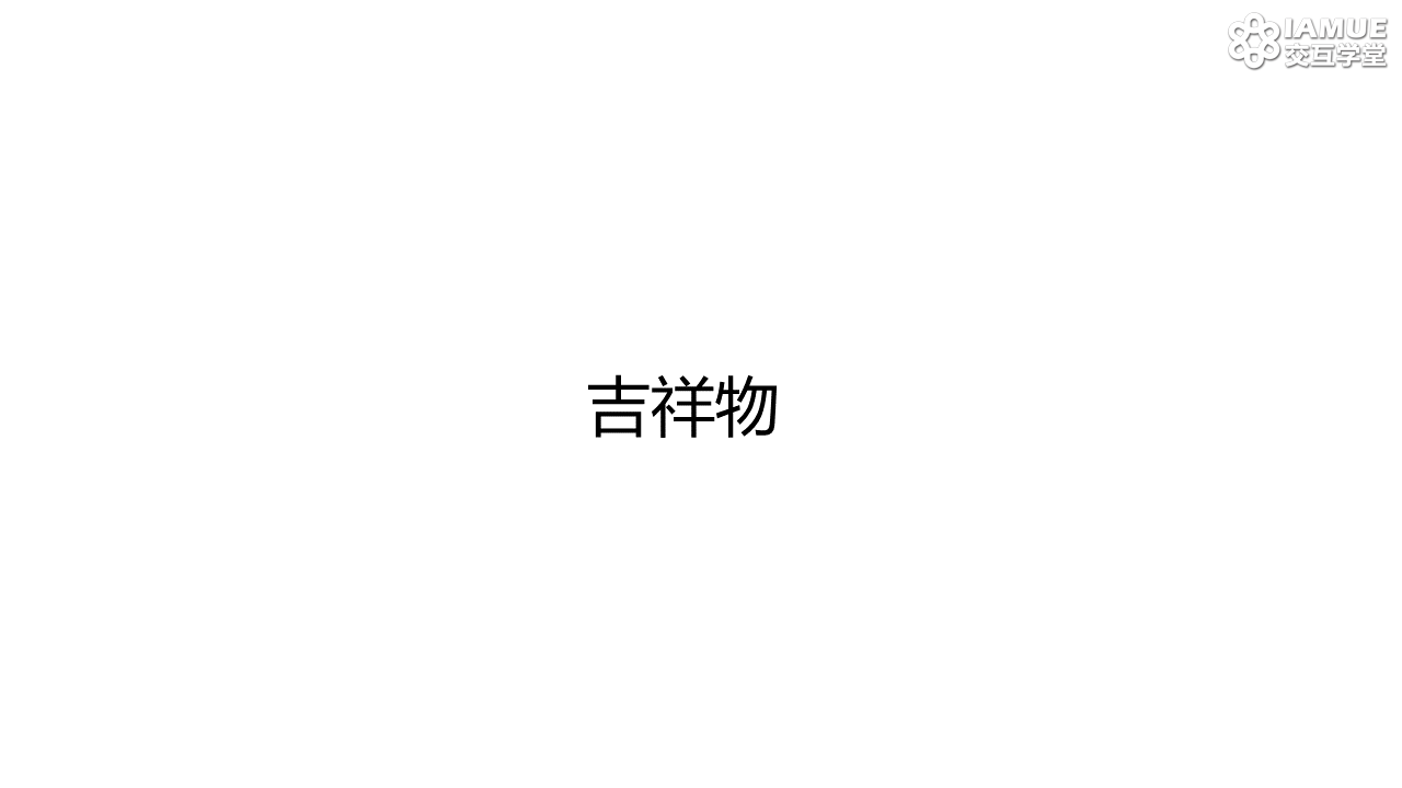 Emotional-Design (2)