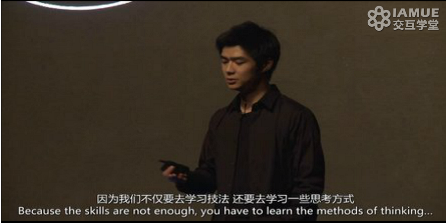 锤子视觉设计师：如何成为一名优秀的设计师【TEDx视频】