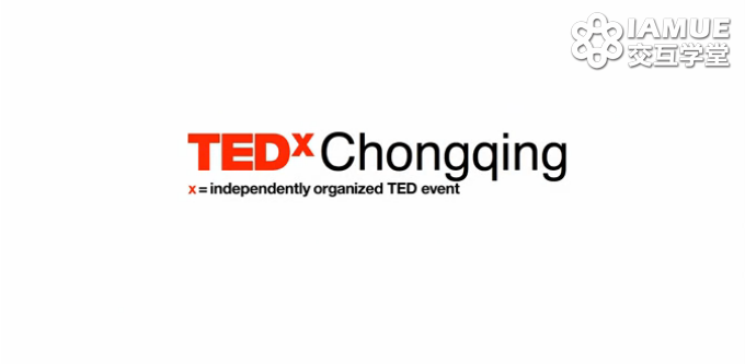 锤子视觉设计师：如何成为一名优秀的设计师【TEDx视频】