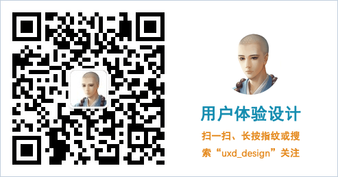 《用户无障碍体验的可访问性设计》读书总结