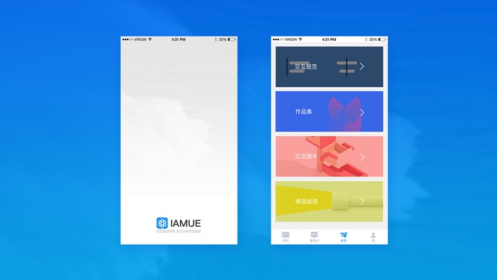 iamue-app-08