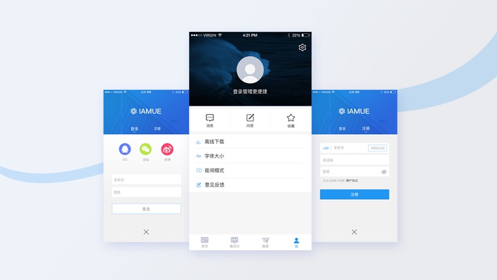 iamue-app-11