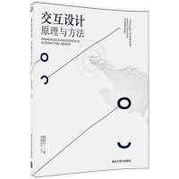 顾振宇：Ubiquitous Fun-交互设计的享乐主义未来——上海交通大学创新设计论坛-体验和交互设计分论坛