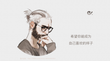 艺计回忆录 | 交互求职-IAMUE_专业交互设计平台
