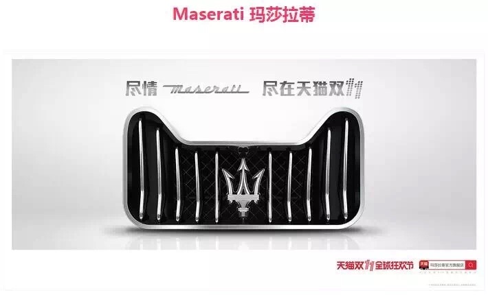 决战双11，哪些技巧可以让你的专题页设计脱颖而出？