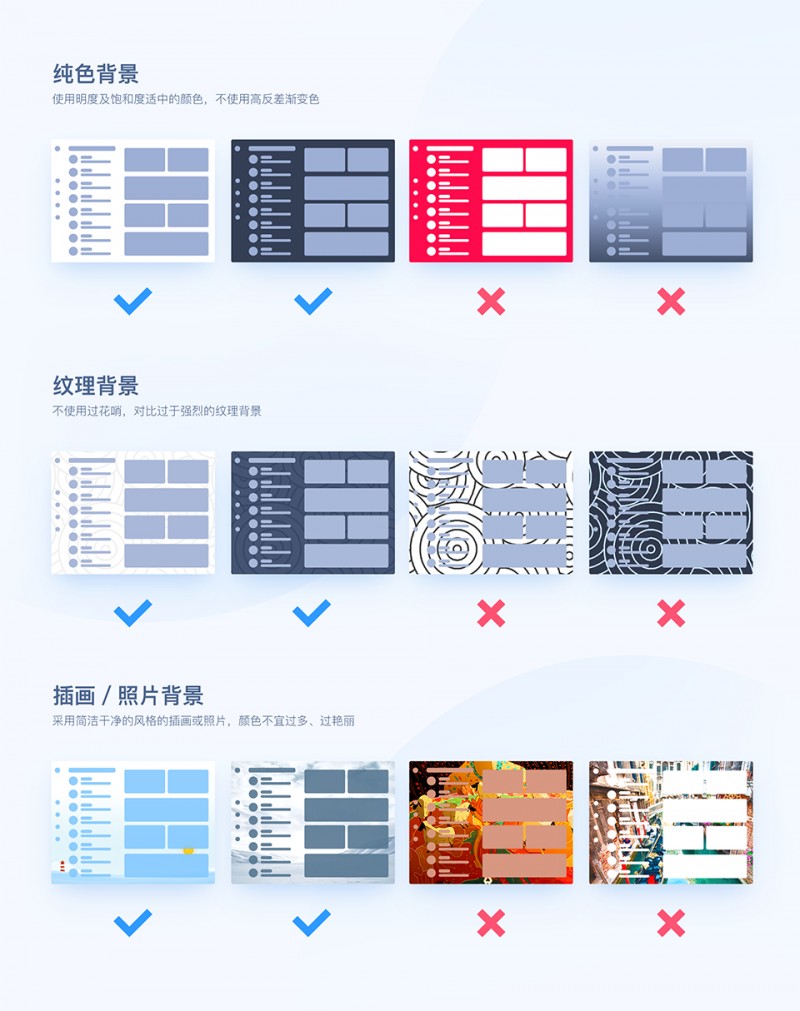 设计总结｜基于大屏设计的QQiPad主题