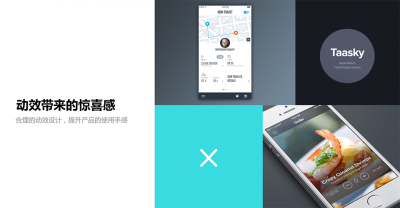 QQ国际版视觉探索：准备了两套视觉设计方案