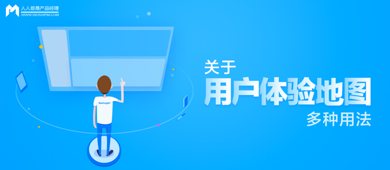 关于用户故事地图的7 种用法