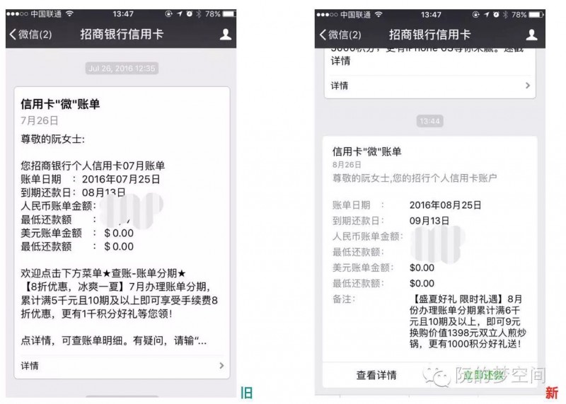 交互小细节——信息层级展示规则