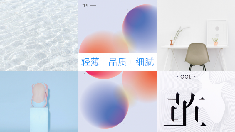 QQ国际版视觉探索：准备了两套视觉设计方案
