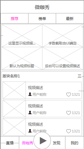 前车之鉴：一个视觉交互设计失败的案例