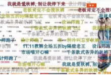 真诚的用户体验设计-IAMUE