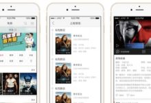 千万级用户的视频体验,我们是这么做的-IAMUE