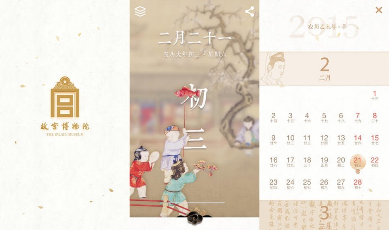 用户体验七境界