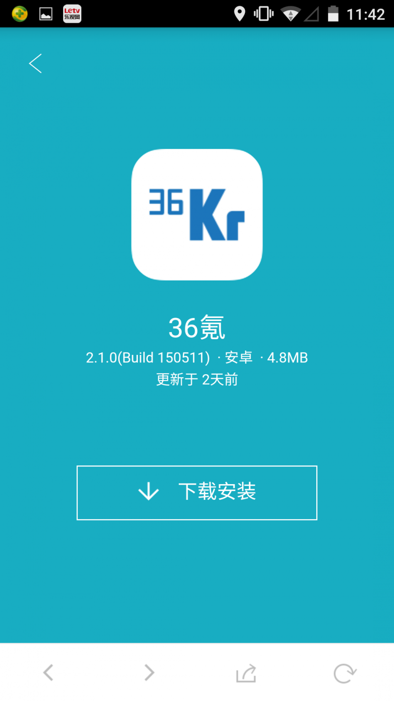 聊聊意见反馈，小功能也有大门道