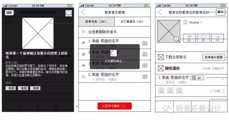 打造美观清晰易使用的交互文档