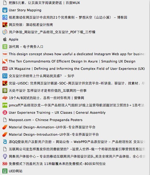 从我个人经历来说，交互新人需要注意这３点