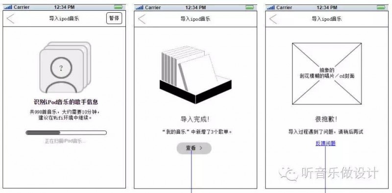 打造美观清晰易使用的交互文档